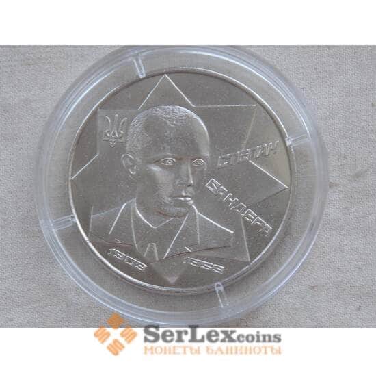 Жетон Украина Степан Бандера арт. С01140