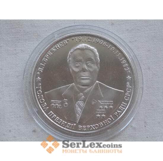 Жетон Украина Брежнев арт. С01141