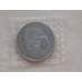 Монета Россия 1 рубль 1993 Вернадский Пруф Запайка арт. С012652