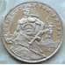 Монета Россия 3 рубля 1993 Сталинградская битва Пруф Запайка арт. С00726
