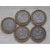 Монета Россия 10 рублей 2003 Псков арт. С00227