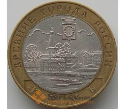 Россия 10 рублей 2004 Кемь арт. С00229