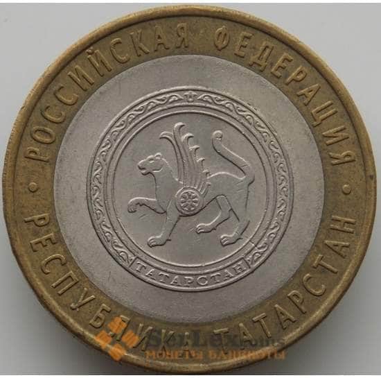 Россия 10 рублей 2005 Республика Татарстан арт. С00240