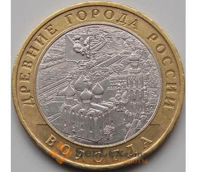 Монета Россия 10 рублей 2007 Вологда ММД арт. С00415