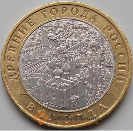 Россия монета 10 рублей 2007 Вологда ММД арт. С00415