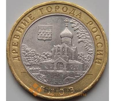 Монета Россия 10 рублей 2007 Гдов ММД арт. С00416