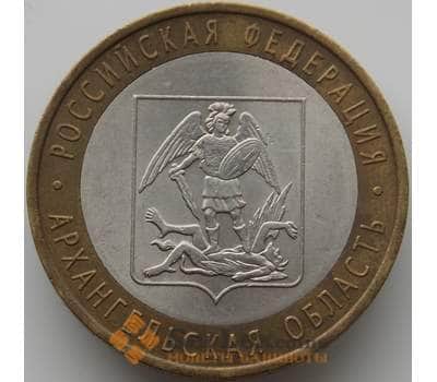 Монета Россия 10 рублей 2007 Архангельская область арт. С00253