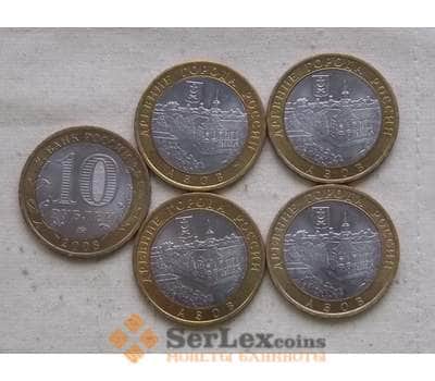 Монета Россия 10 рублей 2008 Азом ММД aUNC арт. С004231