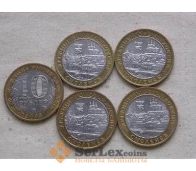Монета Россия 10 рублей 2008 Смоленск ММД aUNC арт. СС004301