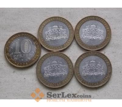 Монета Россия 10 рублей 2008 Свердловская область ММД арт. С00436