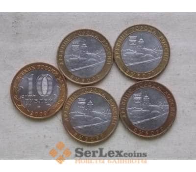 Монета Россия 10 рублей 2009 Выборг ММД aUNC арт. С01686