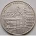 Монета Казахстан 20 тенге 1996 5 лет Независимости 1р оборот арт. С00474