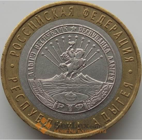 Россия монета 10 рублей 2009 Адыгея республика ММД арт. С00601