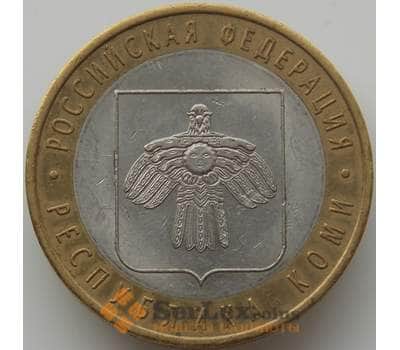Монета Россия 10 рублей 2009 Коми республика СПМД арт. С00607