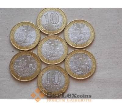 Монета Россия 10 рублей 2011 биметалл Елец aUNC арт. С00621