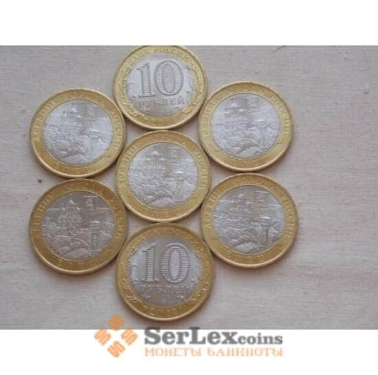 Россия 10 рублей 2011 биметалл Елец aUNC арт. С00621