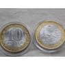 Россия 10 рублей 2011 Соликамск UNC Мешковая арт. С00622