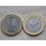 Россия 10 рублей 2013 Дагестан респ. UNC арт. С00626