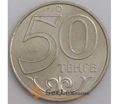 Монета Казахстан 50 тенге 2011 Актобе UNC арт. С00479
