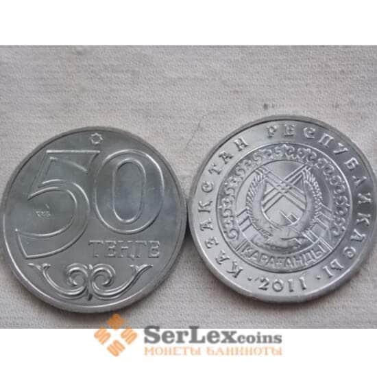Казахстан 50 тенге 2011 Караганда UNC арт. С00480