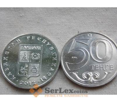 Монета Казахстан 50 тенге 2012 Актау арт. C00482