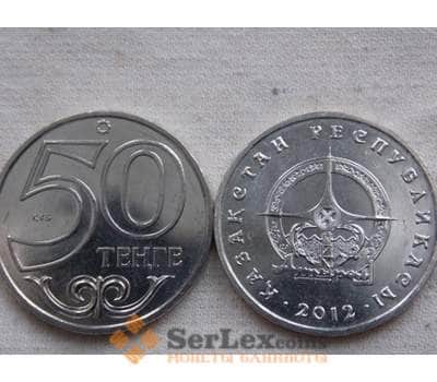 Монета Казахстан 50 тенге 2012 Атырау арт. С00483