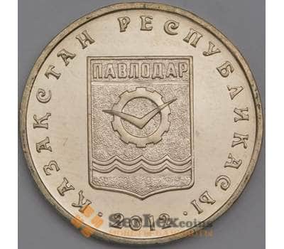 Монета Казахстан 50 тенге 2012 Павлодар арт. С00484