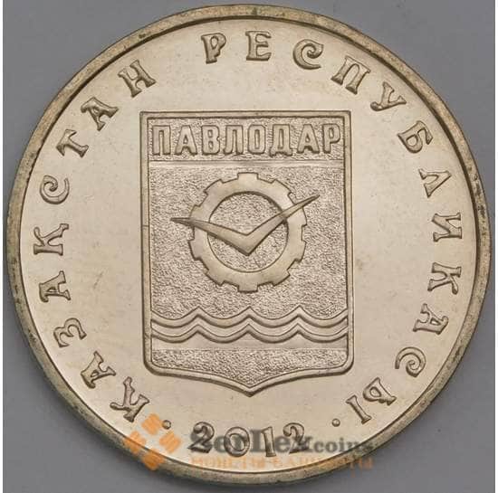 Казахстан монета 50 тенге 2012 Павлодар UNC арт. С00484