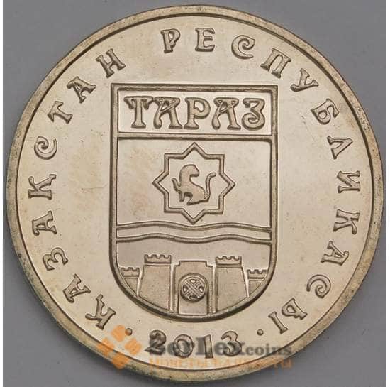 Казахстан монета 50 тенге 2013 Тараз арт. С00487