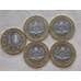 Монета Россия 10 рублей 2014 Тюменская область UNC арт. С00634