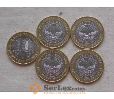 Монета Россия 10 рублей 2014 Ингушетия республика UNC арт. С00632