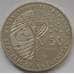 Монета Казахстан 50 тенге 2006 Космос UNC арт. С00488