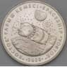 Казахстан 50 тенге 2008 Восток корабль UNC арт. С00490