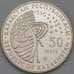 Монета Казахстан 50 тенге 2008 Восток корабль UNC арт. С00490