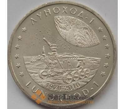 Монета Казахстан 50 тенге 2010 Луноход-1 UNC арт. С00492
