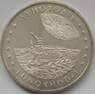 Казахстан 50 тенге 2010 Луноход-1 UNC арт. С00492