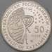 Монета Казахстан 50 тенге 2012 Мир станция UNC арт. С00494