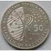 Монета Казахстан 50 тенге 2013 МКС UNC арт. С00495