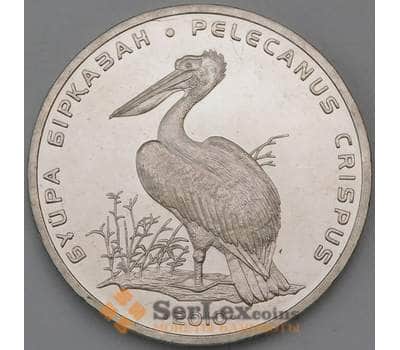Монета Казахстан 50 тенге 2010 Кудрявый пеликан арт. С00500