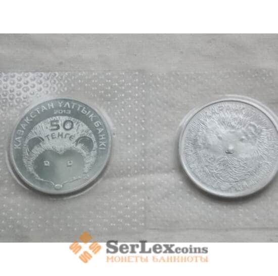 Казахстан 50 тенге 2013 Еж запайка bUNC арт. С00504