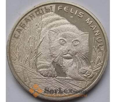 Монета Казахстан 50 тенге 2014 Манул арт. С00505