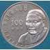 Монета Казахстан 50 тенге 2000 Муканов aUNC (ТСА) арт. С00530