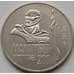 Монета Казахстан 50 тенге 2003 Махамбет Утемисов арт. С00533