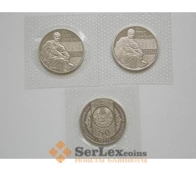 Монета Казахстан 50 тенге 2014 Шевченко запайка bUNC арт. С00542