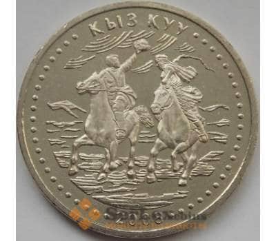 Монета Казахстан 50 тенге 2008 Кыз Куу арт. С00547