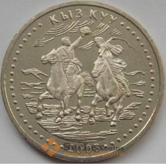 Казахстан 50 тенге 2008 Кыз Куу арт. С00547