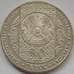 Монета Казахстан 50 тенге 2008 Кыз Куу арт. С00547