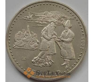 Монета Казахстан 50 тенге 2009 Беташар арт. С00548