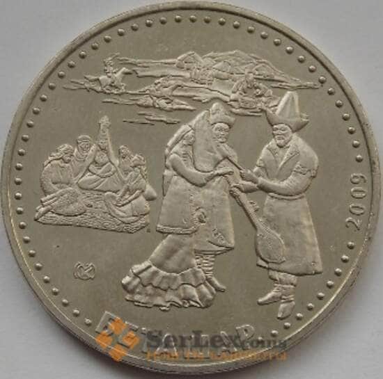 Казахстан 50 тенге 2009 Беташар арт. С00548