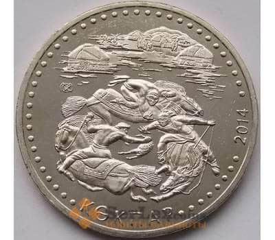 Монета Казахстан 50 тенге 2014 Кокпар арт. С00554